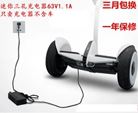 Arlang hai bánh cân bằng điện xe điều khiển chân đòn 36V 54V ba lỗ cắm sạc hàng không cổ - Smart Scooter xe thăng bằng kub