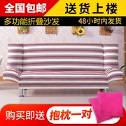 Ba nhung sofa giường cho trẻ em sofa cho thuê ghế với giấc ngủ ngắn nghỉ ngơi một châu Âu nhỏ đóng gói đơn giản - Ghế sô pha