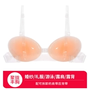 Silicone vô hình áo ngực dày quây dây váy cưới bơi tháo gỡ dây đeo vai trở lại dây đeo ngực nhỏ đồ lót