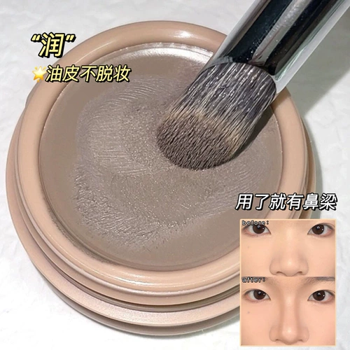 Тени для контуринга, трехмерный консилер, тональный крем, коррекция силуэта