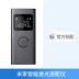Xiaomi Mijia Laser thông minh thiết bị tìm xa thước đo hồng ngoại có độ chính xác cao thước đo điện tử thước đo trang trí nhà cửa Máy đo khoảng cách