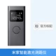 Xiaomi Mijia Laser thông minh thiết bị tìm xa thước đo hồng ngoại có độ chính xác cao thước đo điện tử thước đo trang trí nhà cửa