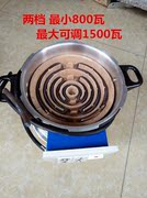 Guilin Gongcheng công cụ làm trà dầu điều khiển nhiệt độ bếp điện - Phần cứng cơ điện