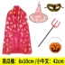 Halloween trẻ em người lớn phù thủy Gel áo choàng nam mẫu giáo nữ trình diễn trang phục ảo thuật gia áo choàng phù hợp với 