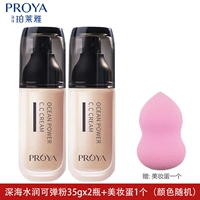 【Купить 1 Получите 1 бесплатно】 2 бутылки влажного и гибкого порошка (дайте ему яйцо красоты)