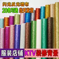 KTV обои коробка настенная барбар золотой флеш -флэшст настенная одежда одежда световой отделки магазин обои свадебный фон
