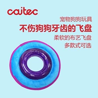Игрушка, ткань, мягкое безвредное фрисби, США