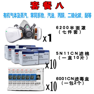 giày bảo hộ mũi sắt 3M6200 mặt nạ phòng độc phun sơn khí hóa học đặc biệt bụi công nghiệp đánh bóng mỏ than mặt nạ than hoạt tính giày bảo hộ da bò giày bao ho lao dong thời trang 