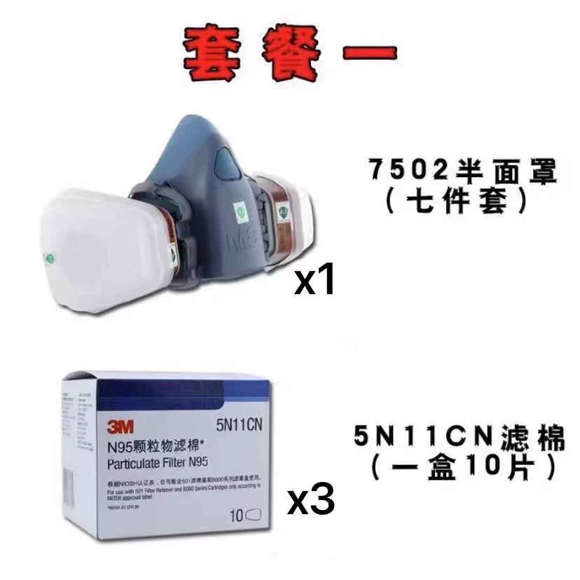 Khẩu trang chống khí độc 3m7502 phun sơn khí hóa học đặc biệt chống formaldehyde chống mùi hôi chống bụi chống khí độc thuốc trừ sâu giày bảo hộ lao dộng giày bảo hộ siêu nhẹ 