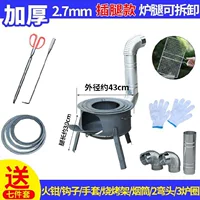 Толстая 43 -см дрова Печь 2,7 толщиной+кружок печи