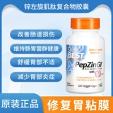 Лучшие карнозиновые цинк -пепзин -кинозиновой карнозиновый карнозиновый карнозиновый карнозиновый карнозин