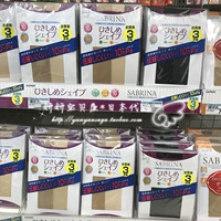 Spot Special Price Японский округ Gunze -это сабрина против ультрафиолетового ультрафиолетового ультрафиолета/трусики/трусики