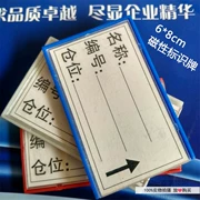 Khuyến mãi Thẻ từ Thẻ kho Bảng hiệu Kho hàng Đếm Thẻ đếm Thẻ Rick Thẻ Vật liệu từ tính Thẻ 6 8 - Kệ / Tủ trưng bày