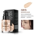 Han Yu Khánh thông qua việc sửa chữa kem dưỡng ẩm BB cream liquid che khuyết điểm kem dưỡng ẩm trang điểm nude nữ sinh viên vanesa bb cream Kem BB