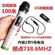 mic saramonic U có thể kết nối micrô không dây khoảng cách 100 mét cầm tay micrô Bộ thu USB micrô tụ W-16 micro không dây sony