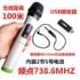 U có thể kết nối micrô không dây khoảng cách 100 mét cầm tay micrô Bộ thu USB micrô tụ W-16 đầu thu micro không dây