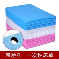 Сад в форме лица [синий]