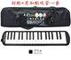 37 Key Black Soft Bao Anyu добавляет набор выдувных труб