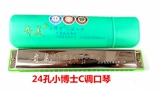 Chi Mei xiaocheng Vocal Cubes C Tukou Piano Merragun