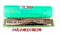 Chi Mei xiaocheng Vocal Cubes C Tukou Piano Merragun