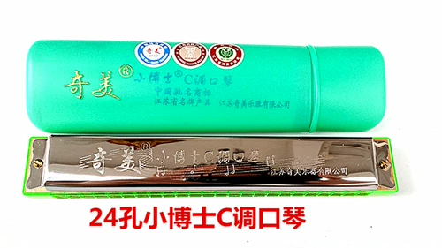 Chi Mei xiaocheng Vocal Cubes C Tukou Piano Merragun