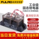 FH3220ZF