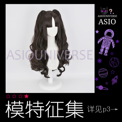taobao agent 【ASIO Universe】Fate STAY NIGHT Tosaka Aya Tiger mouth double ponytail cos wig