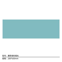 Мятно-зеленый