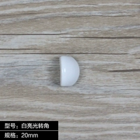 Белый, 20mm