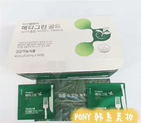 Корейские подлинные таблетки Amore Pacific VB Зеленый чай увеличивают метаболизм, блокируя крахмальное масло и поглощение 90 капсул