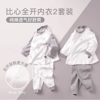 LTEA100130 Big Heart Full -Open Set