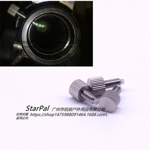 StarPal vít M4 với kính bảo vệ đầu kính viễn vọng bằng kính viễn vọng tập trung vào thị kính - Kính viễn vọng / Kính / Kính ngoài trời