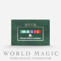 Magic World Magic Green Gired Box Six One Kids Day Gifts Magic Set Magic Set Kids Beginner
