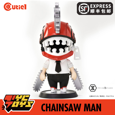 taobao agent 【Tyctoys】Spot P1S CUTIE1 Chainsaw Human Chain Saw Diagram CT1-22003Q version of the doll