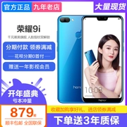 Staging danh dự vinh quang vinh quang 9i 9i bangs sàng lọc hàng ngàn điện thoại thông minh chính hãng Huawei thưởng thức 8x - Điện thoại di động