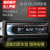 24V dual usb fast charge Bluetooth 520