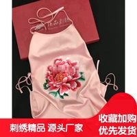 Phụ nữ trưởng thành thêu tay tạp dề nữ mô hình Trung Quốc quần áo retro bảo vệ áo vest vest nữ - Bellyband quần áo ngủ nam