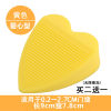 Lemon Yellow Love Type (Buy 2 get 1 get 1)