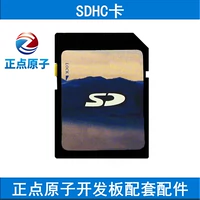 SD Card 16GB [Опционы совета директоров]