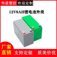 Электрический спрей, пластиковые водонепроницаемые литиевые батарейки, коробка, 12v, 21 штуки