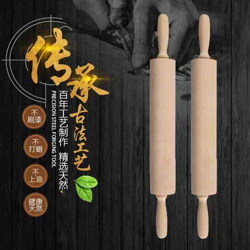 Heyi Roller Roller лапша лапша Большая деревянная деревянная палочка деревянная булочка Движение