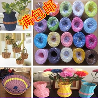 13 -летний магазин более 20 цветных материалов ручной работы бумаги изготовления веревки для корзины ваза DIY Production Production Production