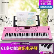 Đàn piano điện tử cho trẻ em có micro nam và nữ grand piano có thể sạc lại cho người mới bắt đầu chơi nhạc piano 6 tuổi - 12 tuổi - Đồ chơi nhạc cụ cho trẻ em