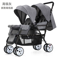 Высокий уровень высокого уровня серых [10 см на заднем сиденье]