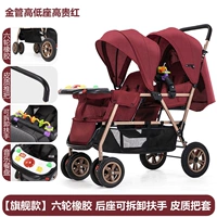 [Флагман] Золотая труба здоровья красная [шесть раундов резины+кожаный толчок]