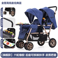 [Флагман] Классический синий зал удержания трубки [шесть колес из резинового+толкание кожи]