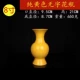 Чистая желтая ваза 8 дюймов