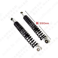 Jialing bắp cải 150-250 off-road xe máy giảm xóc phía sau trò chơi cao phía sau lò xo giảm xóc phụ kiện sửa đổi phụt nhún xe máy