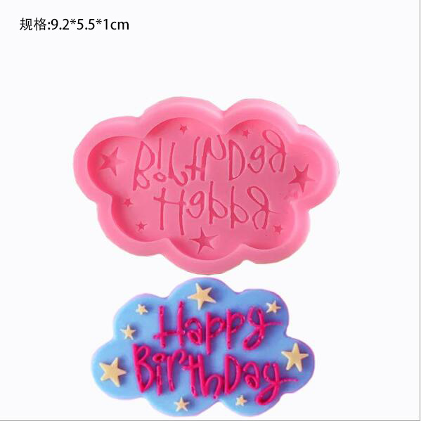 Happy Birthday To YunduoSugar cake Chocolates Silica gel mold Starfish clocks and watches Conch Half block Chocolates Button Hollow out five-pointed star love