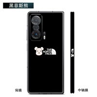 Наклейка-хефис медведь